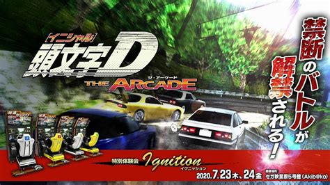  Initial D: Arcade Racing Action Paired with Intense Mountain Drifts!